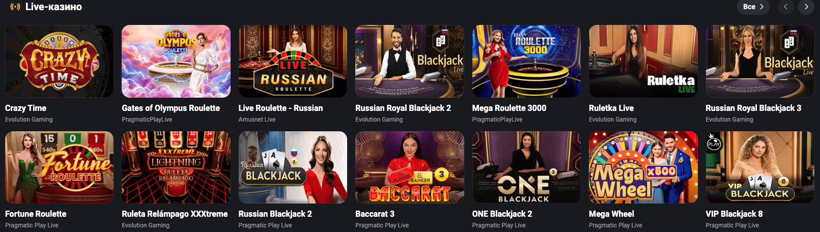 Гетикс: регистрация и игры на официальном сайте